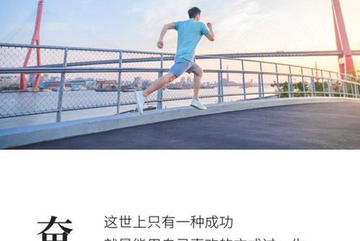 生活正能量的句子文案(生活正能量的短句) 生活正能量的句子文案(生活正能量的短句)