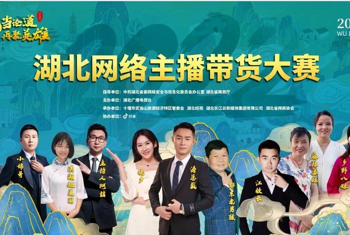 湖北生活频道网络直播、湖北生活频道网络直播节目