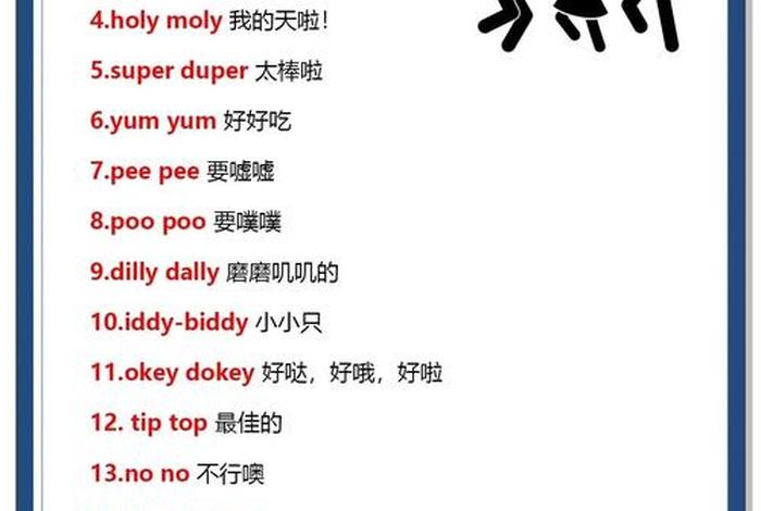 幸福生活英文单词（幸福生活翻译英文）