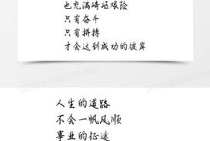 生活杂志座右铭,生活杂志座右铭图片高清 生活杂志座右铭,生活杂志座右铭图片高清