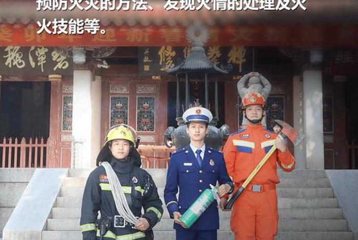 消防员的生活纪律;消防员生活纪律方面 消防员的生活纪律;消防员生活纪律方面