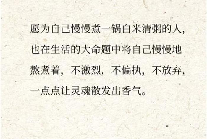 生活过成诗的人,那些把生活过成诗的人 生活过成诗的人,那些把生活过成诗的人