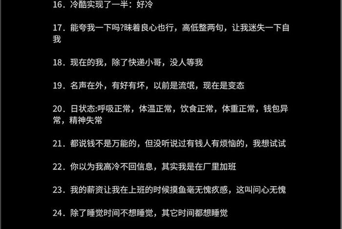 生活中的幽默话术 - 日常生活中幽默的句子 生活中的幽默话术 - 日常生活中幽默的句子