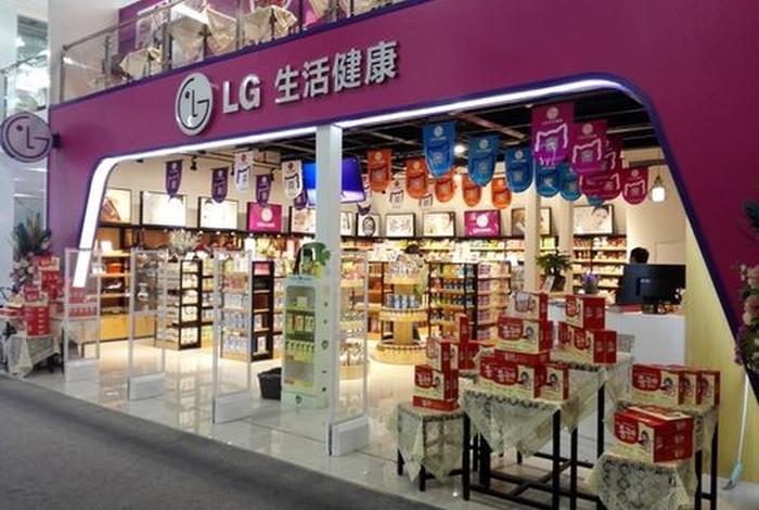 lg生活健康中国官网(lg生活健康是什么公司) lg生活健康中国官网(lg生活健康是什么公司)