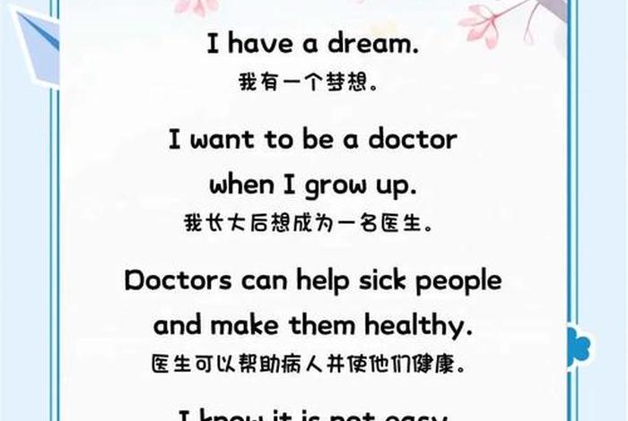 理想生活英文版、理想生活有几种表达英文