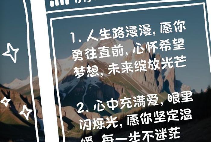 眼里有美,心中有爱,生活有光,眼里有美,心中有爱,生活有光的句子 眼里有美,心中有爱,生活有光,眼里有美,心中有爱,生活有光的句子