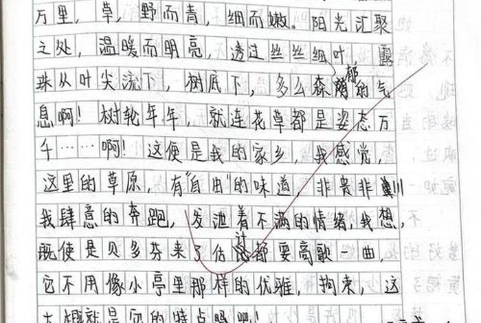 生活中有哪些现象的作文,生活中有哪些现象100字 生活中有哪些现象的作文,生活中有哪些现象100字