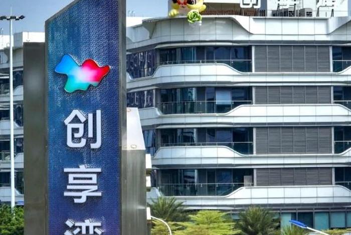 南沙生活服务商(广州南沙生活论坛) 南沙生活服务商(广州南沙生活论坛)