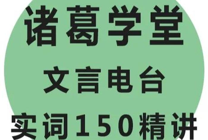 诸葛生活app - 诸葛生活怎么样 诸葛生活app - 诸葛生活怎么样