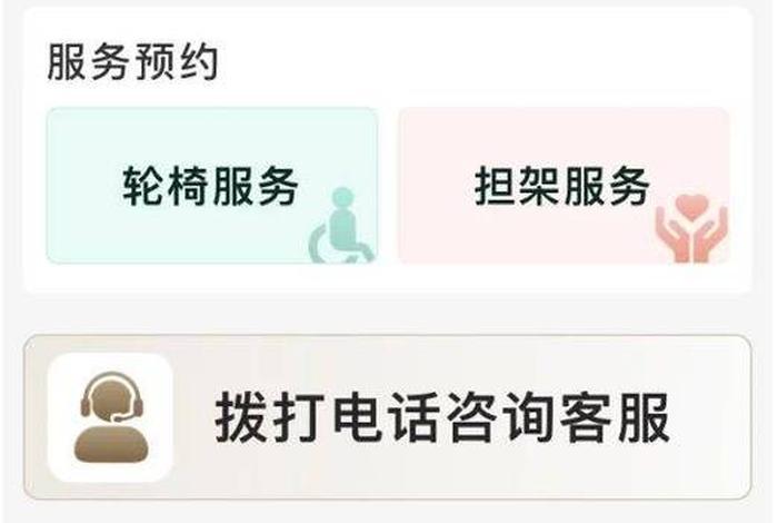 和生活app客服电话 - 和生活app怎么联系客服 和生活app客服电话 - 和生活app怎么联系客服