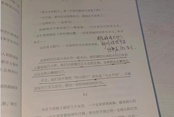 生活中的书籍;生活的书籍简介怎么写 生活中的书籍;生活的书籍简介怎么写