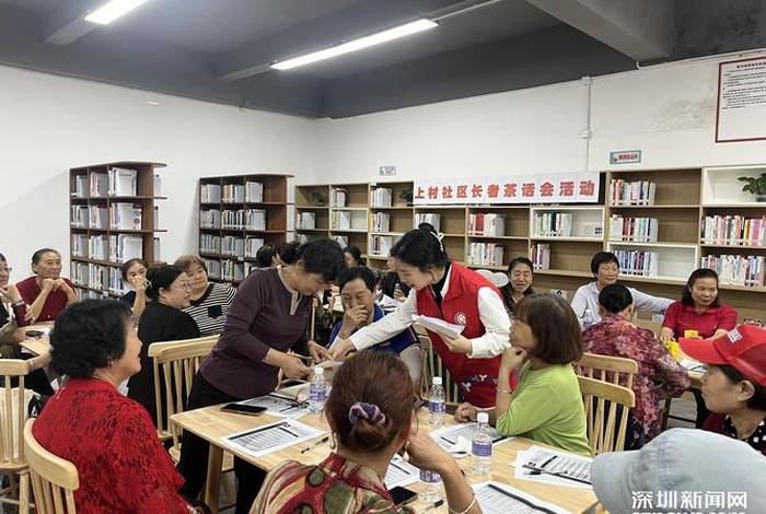 社区生活图片大全 - 社区 生活