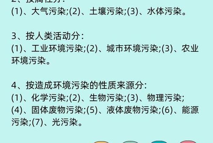生活垃圾污染对人体有什么危害 - 生活垃圾的污染现状及处理对策