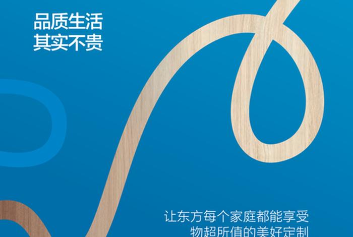 有品质的生活是怎样的；有品质的生活英语怎么说