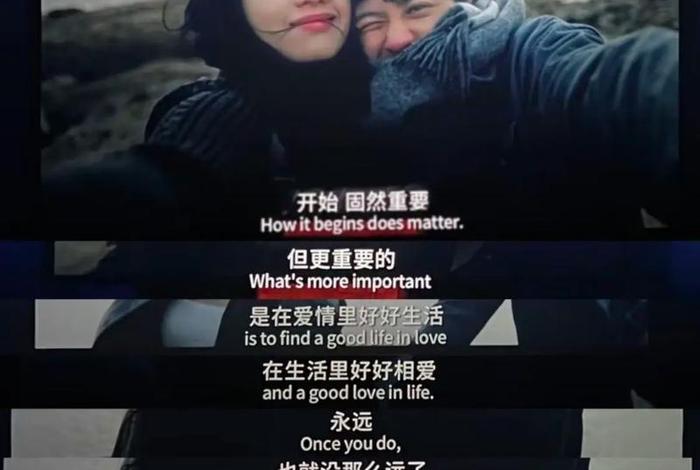 美好生活最后结局、美好生活最后结局是什么 美好生活最后结局、美好生活最后结局是什么