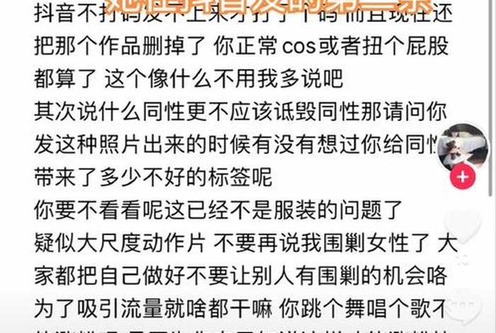 私生活视频会暴露自己个人信息吗，私生活视频会暴露自己个人信息吗知乎