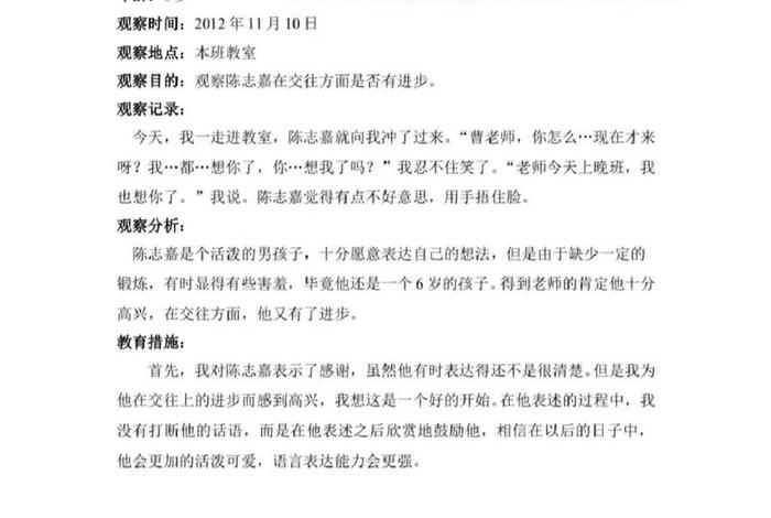 观察生活共享资源,制造一个共享项目、观察了解身边的共享事例 观察生活共享资源,制造一个共享项目、观察了解身边的共享事例
