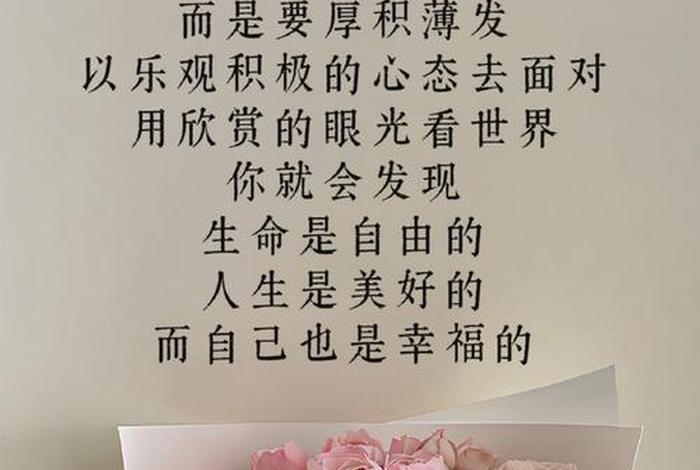 用自己的方式生活的优美句子；用自己的方式过一生的名言