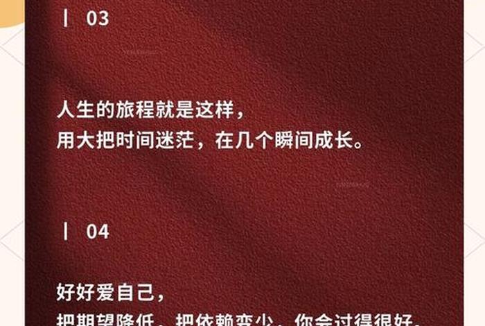 生活中的小确幸是什么意思、遇见生活中的小确幸是什么意思