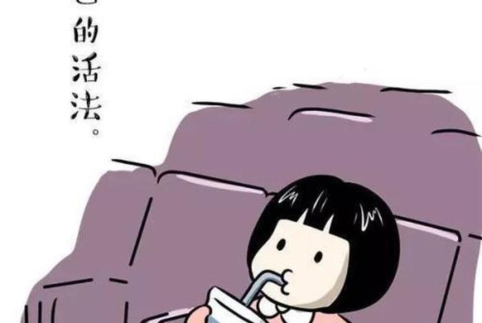 一个人生活短片动漫 - 一个人生活视频素材 一个人生活短片动漫 - 一个人生活视频素材