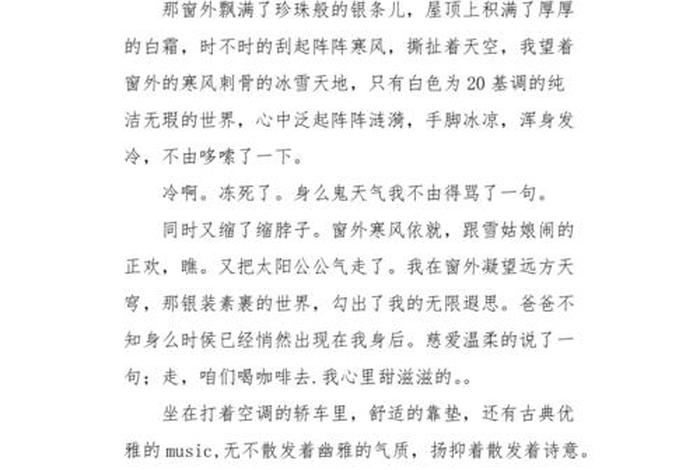 诗意的生活作文怎么写,诗意的生活作文怎么写初中 诗意的生活作文怎么写,诗意的生活作文怎么写初中