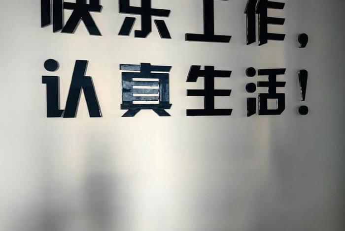 会生活的人一定是幸福的 - 会生活的人才会工作 会生活的人一定是幸福的 - 会生活的人才会工作