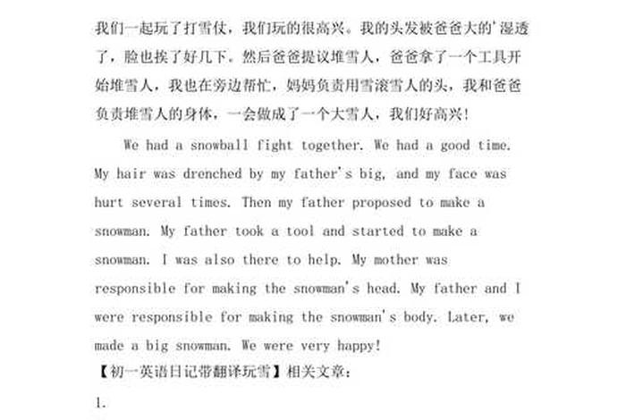 幸福生活英文翻译怎么说,幸福生活英语怎么读 幸福生活英文翻译怎么说,幸福生活英语怎么读