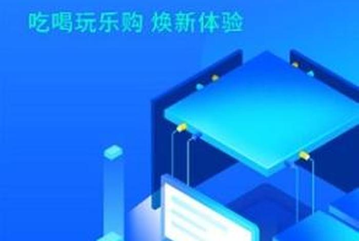 掌上生活下载了为什么不能安装（掌上生活下载了为什么打不开）