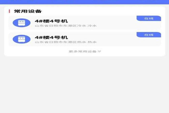 支付宝惠生活798水卡如何解绑;支付宝慧生活798水卡怎样解绑 支付宝惠生活798水卡如何解绑;支付宝慧生活798水卡怎样解绑