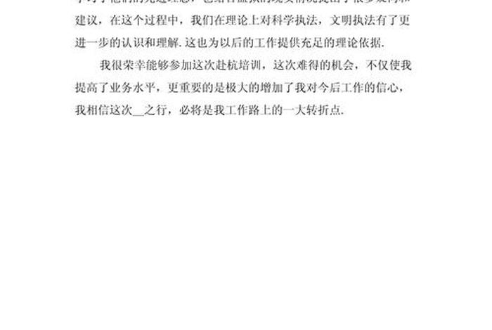 警校的生活感悟 - 警校生活感悟和总结 警校的生活感悟 - 警校生活感悟和总结