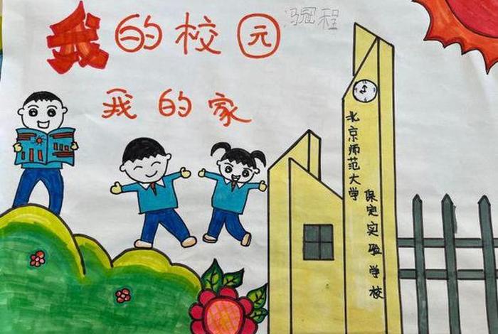 校园生活图片 校园生活图片绘画简单 校园生活图片 校园生活图片绘画简单