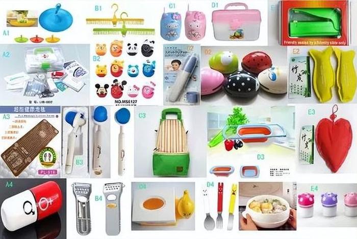 家庭生活用品排行榜前十名 - 家庭生活用品有哪些？