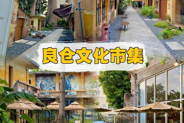 生活市集经营模式(生活市集名字) 生活市集经营模式(生活市集名字)