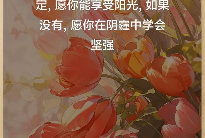 生活教会了我成长、生活教会了我成长的说说