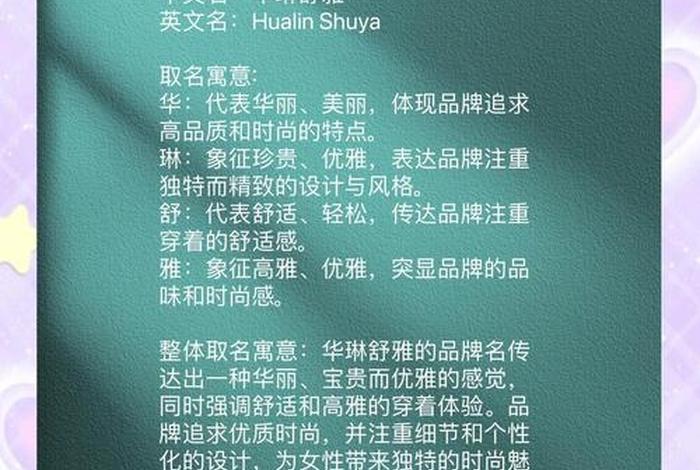 生活主张是杂牌还是名牌,生活主张女装品牌介绍 生活主张是杂牌还是名牌,生活主张女装品牌介绍