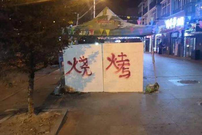 生活中的错别字图片（生活中的错别字图片大全）