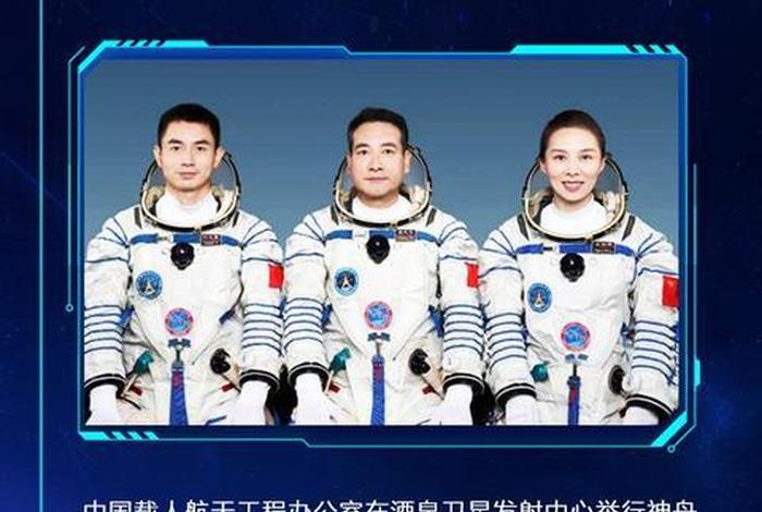 航天员太空生活3个月 航天员的太空生活时间安排