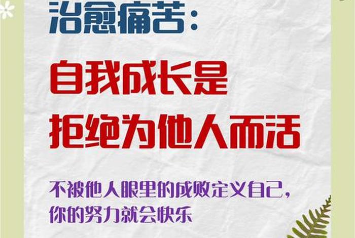 生活教会了我成长(生活教会了我成长,却没告诉我清醒) 生活教会了我成长(生活教会了我成长,却没告诉我清醒)