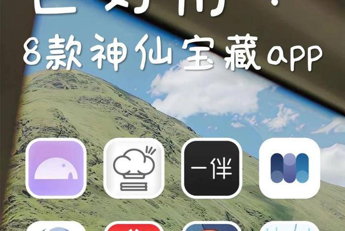 分享生活经验的软件、分享日常生活的软件