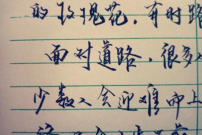 生活的道路上总是荆棘与玫瑰并存(虽然生活的道路上荆棘遍布) 生活的道路上总是荆棘与玫瑰并存(虽然生活的道路上荆棘遍布)