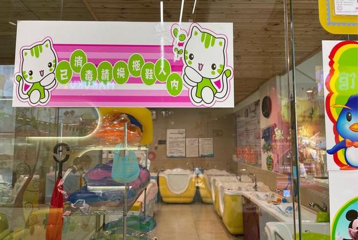 孕婴童生活馆加盟店；孕婴童连锁店有哪些