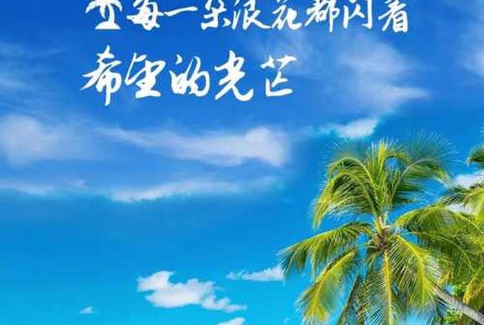 生活感悟的图片 励志 - 生活感悟图片带字图片 经典 生活感悟的图片 励志 - 生活感悟图片带字图片 经典