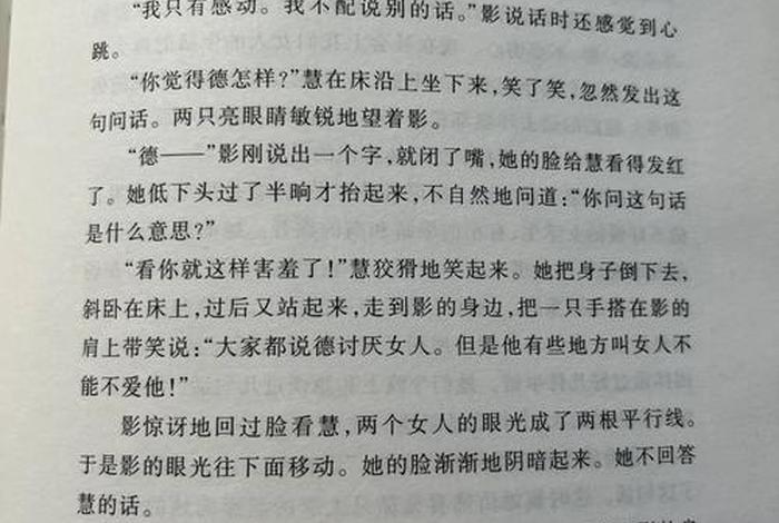 悲催生活的狂想曲txt,悲催的生活,可笑的人生 悲催生活的狂想曲txt,悲催的生活,可笑的人生