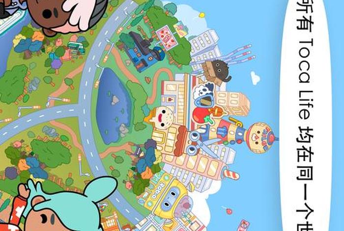 托卡生活下载方式(托卡生活-世界2021年最新版怎么下载) 托卡生活下载方式(托卡生活-世界2021年最新版怎么下载)