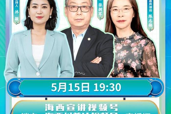 青海生活网(青海广播电视台生活频道) 青海生活网(青海广播电视台生活频道)