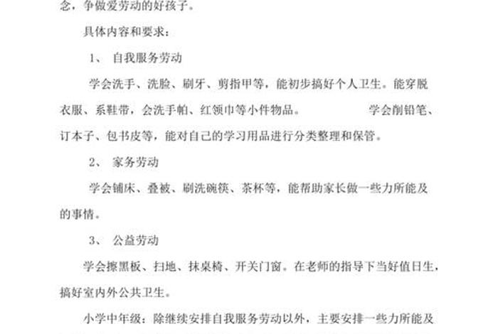生活技能包括哪些技能 生活技能指的是什么 生活技能包括哪些技能 生活技能指的是什么