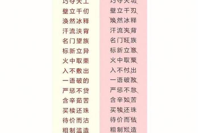 生活中的文字现象 在生活中文字有哪些重要作用?把你想到的列举出来 生活中的文字现象 在生活中文字有哪些重要作用?把你想到的列举出来