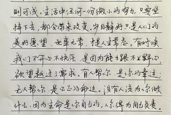 生活中的小确幸有哪些，生活中的小确幸有哪些？