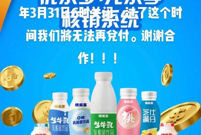 优乐生活赖永 优乐生活官网 优乐生活赖永 优乐生活官网