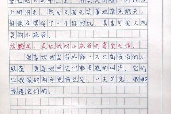 生活五彩缤纷的后半句人生；生活五彩缤纷作文